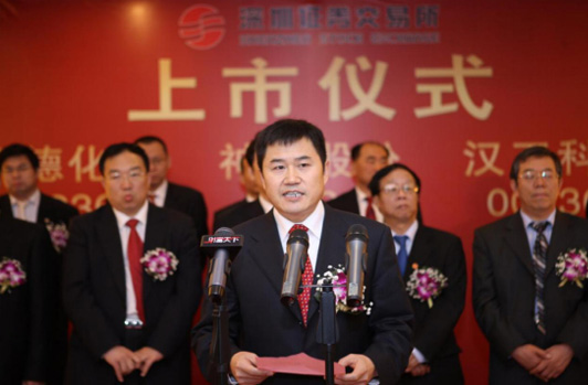 深交所挂牌中幼板上市（002361）。