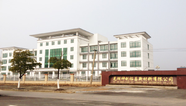 常德EVO厅裕昌新资料有限公司