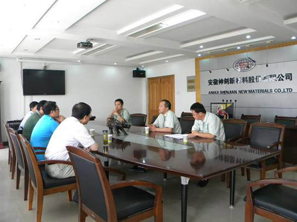EVO厅股份与安徽师范大学共建钻研生结合造就基地挂牌