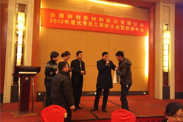 EVO厅股份2013年杜着秀员工赞美大会暨新春年会