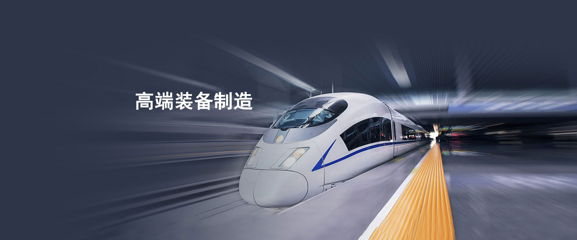 EVO厅·(中国区)视讯官网